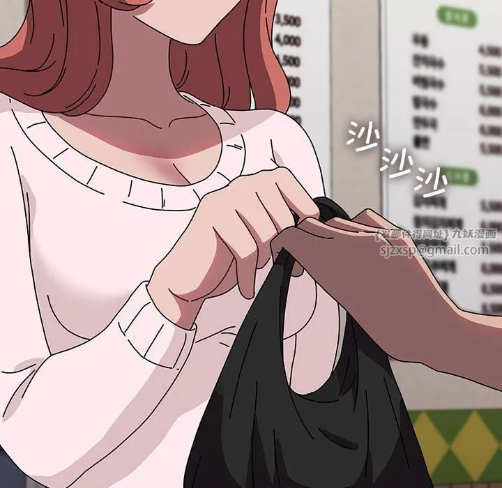 我家的赘婿大人 第64話 第173页