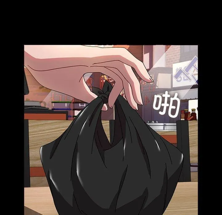 我家的赘婿大人 第64話 第175页