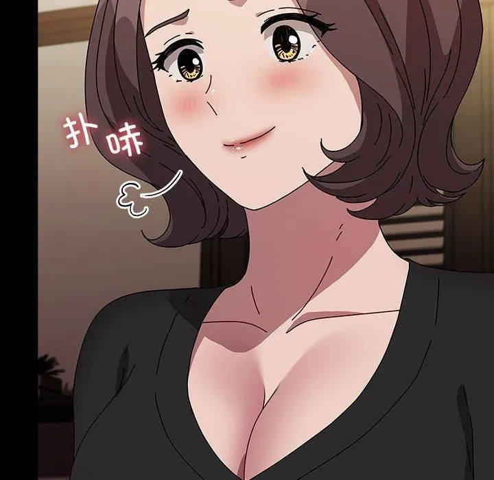 我家的赘婿大人 第64話 第31页