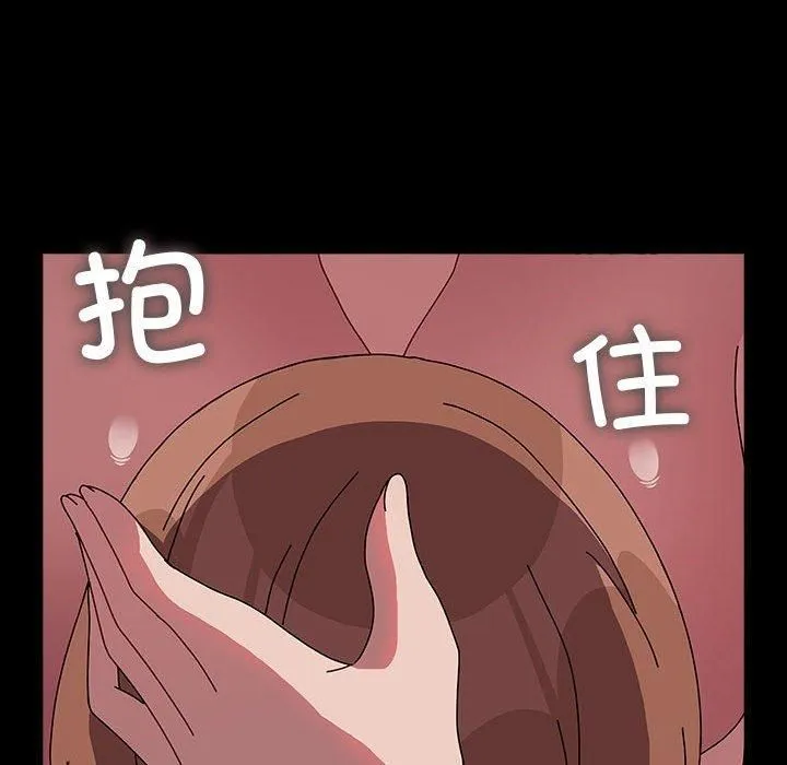我家的赘婿大人 第64話 第114页