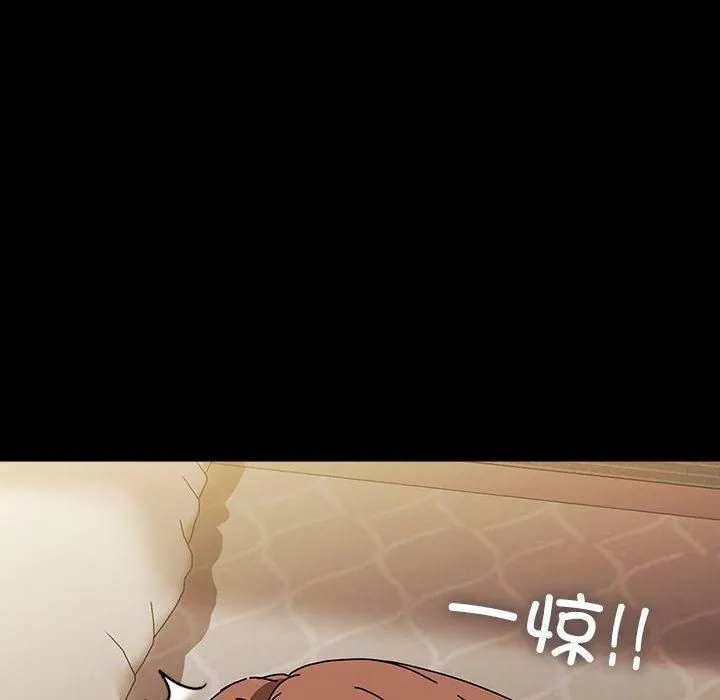 我家的赘婿大人 第64話 第22页