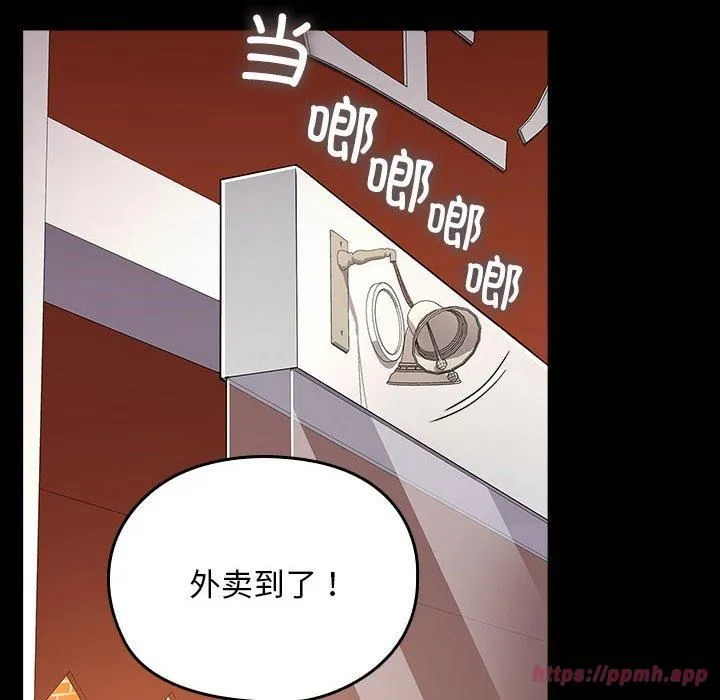 我家的赘婿大人 第64話 第170页