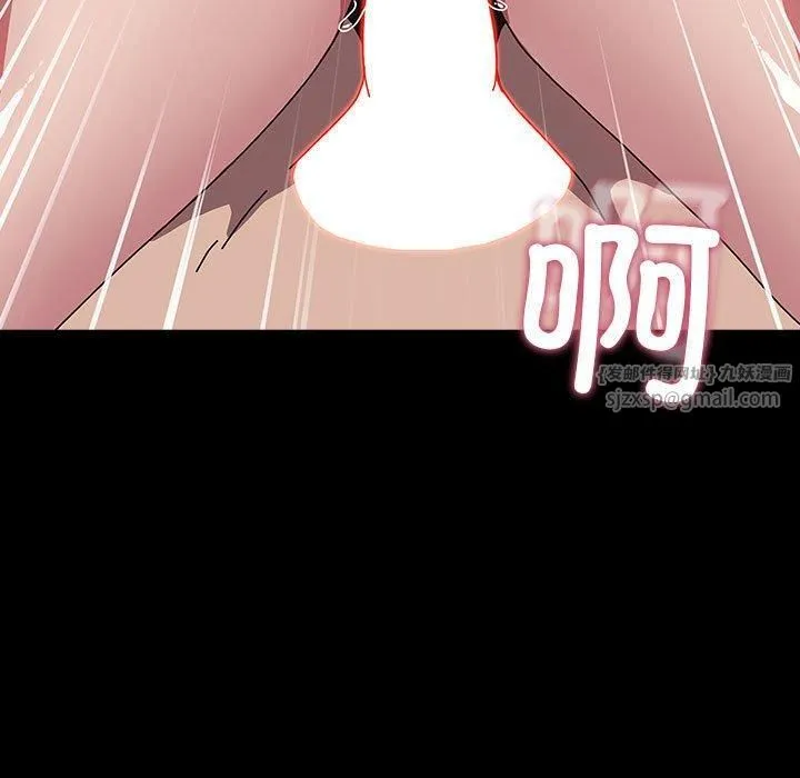 我家的赘婿大人 第64話 第81页