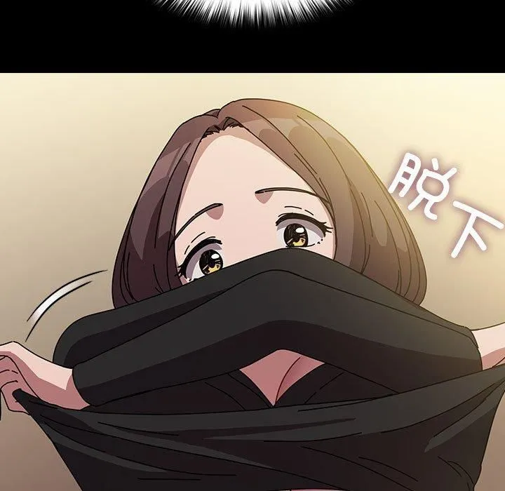 我家的赘婿大人 第64話 第67页