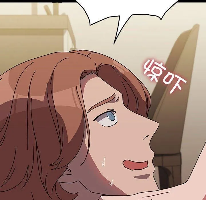 我家的赘婿大人 第64話 第112页