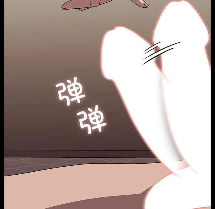 我家的赘婿大人 第64話 第55页