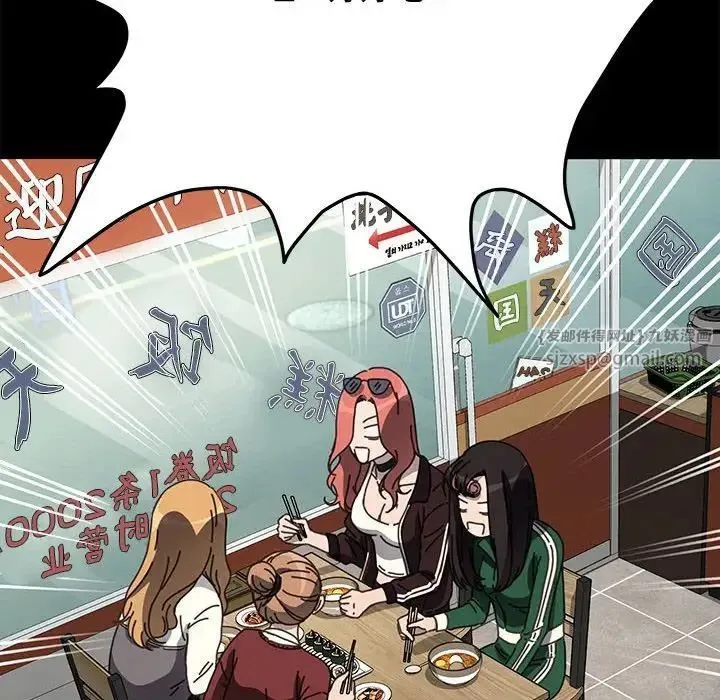 我家的赘婿大人 第44話 第22页