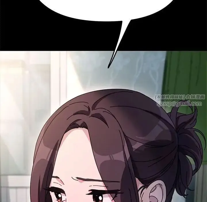 我家的赘婿大人 第44話 第161页