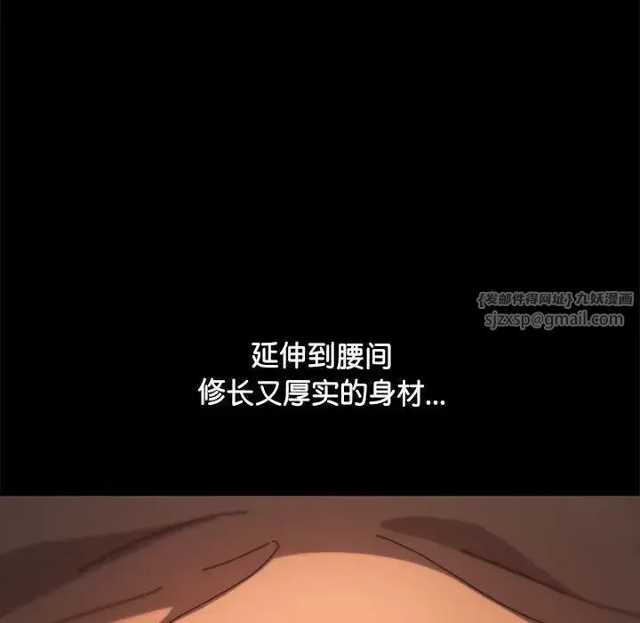 我家的赘婿大人 第44話 第70页