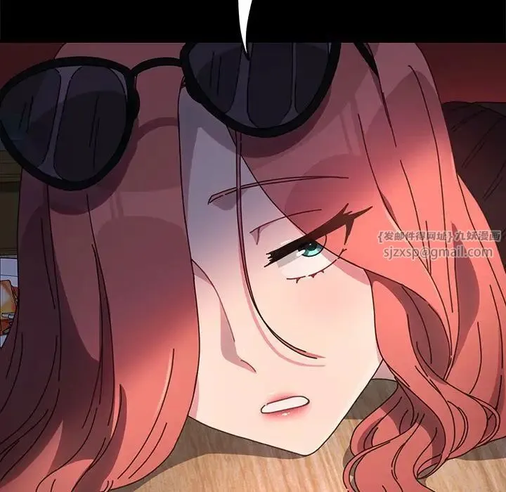 我家的赘婿大人 第44話 第46页