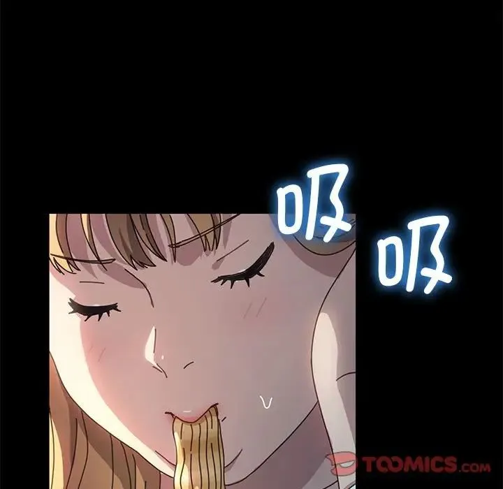 我家的赘婿大人 第44話 第15页