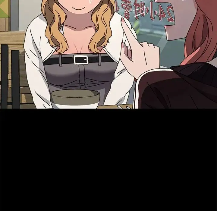 我家的赘婿大人 第44話 第61页