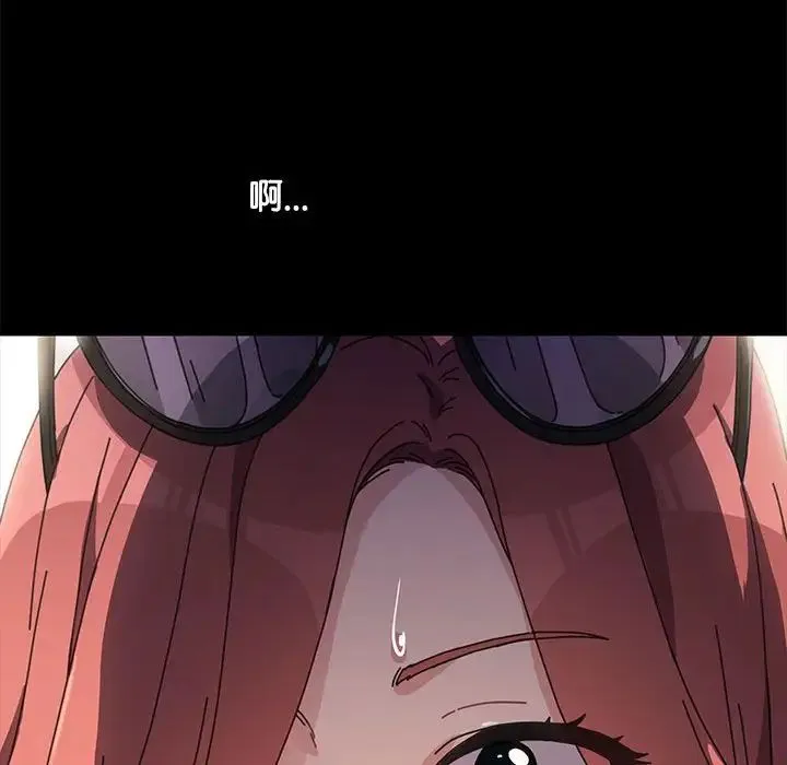 我家的赘婿大人 第44話 第64页