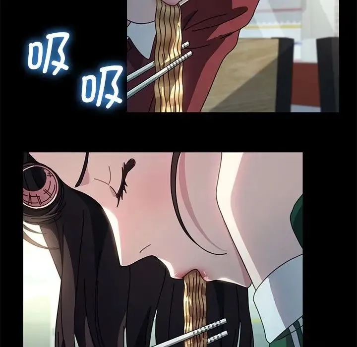 我家的赘婿大人 第44話 第17页