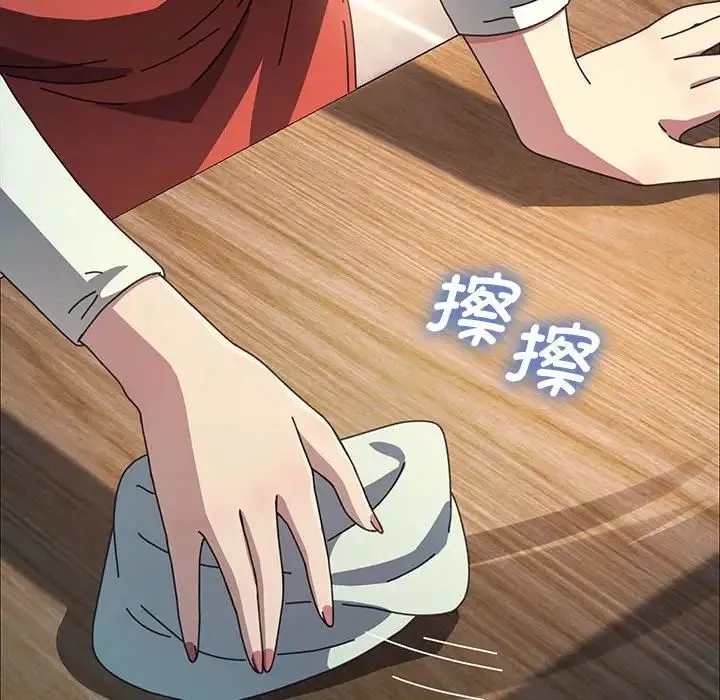 我家的赘婿大人 第44話 第110页