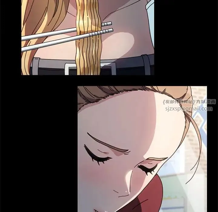 我家的赘婿大人 第44話 第16页