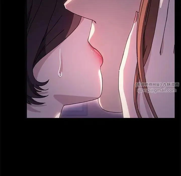 我家的赘婿大人 第45話 第106页