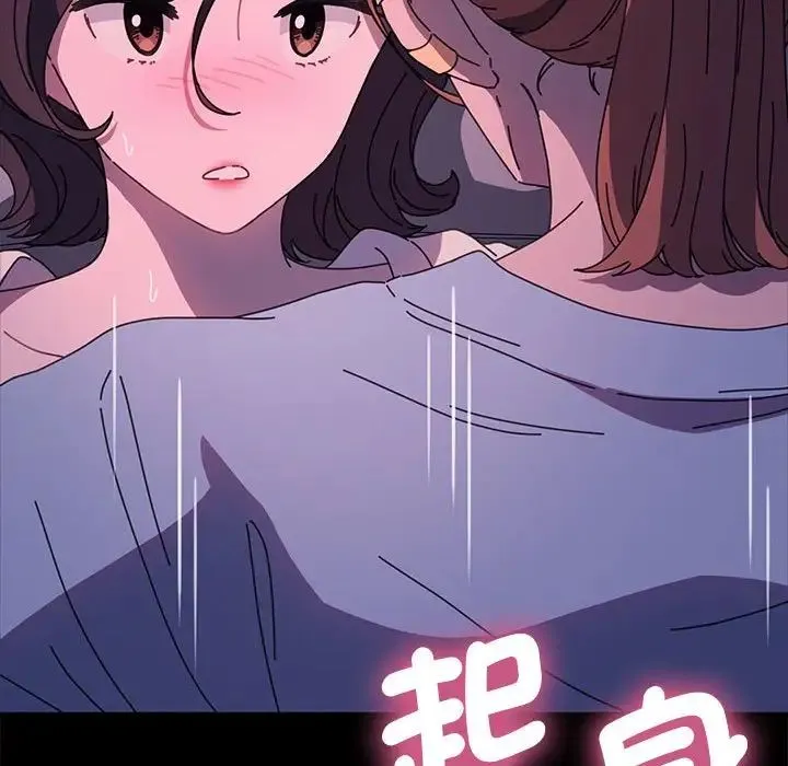 我家的赘婿大人 第45話 第54页