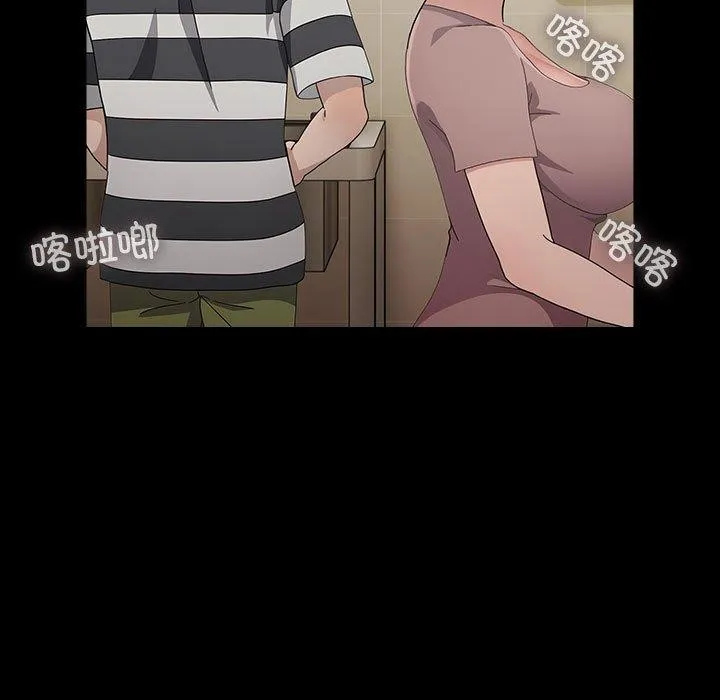 我家的赘婿大人 第76話 第85页