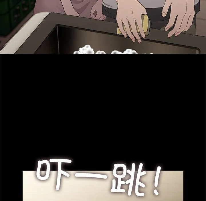 我家的赘婿大人 第76話 第109页