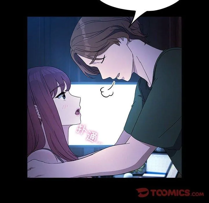 我家的赘婿大人 第76話 第12页
