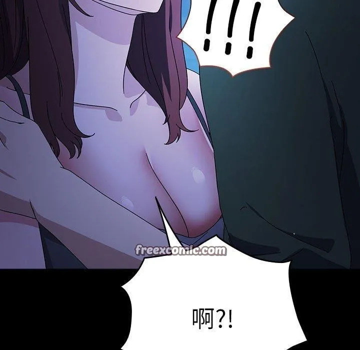 我家的赘婿大人 第76話 第15页