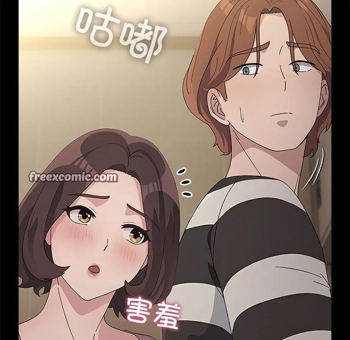 我家的赘婿大人 第76話 第105页