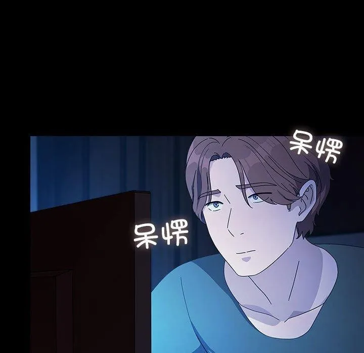 我家的赘婿大人 第76話 第33页