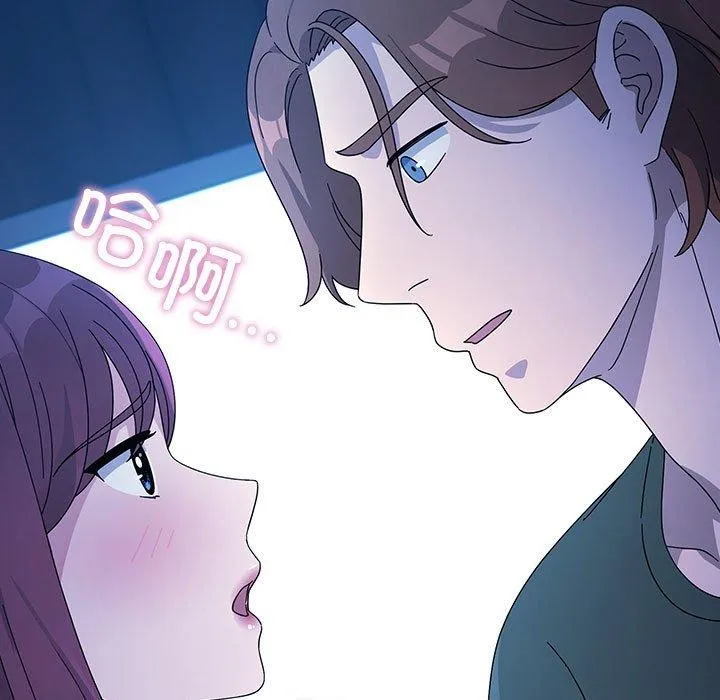 我家的赘婿大人 第76話 第9页