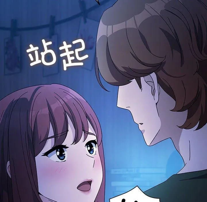 我家的赘婿大人 第76話 第14页