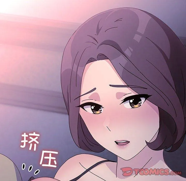 我家的赘婿大人 第76話 第188页