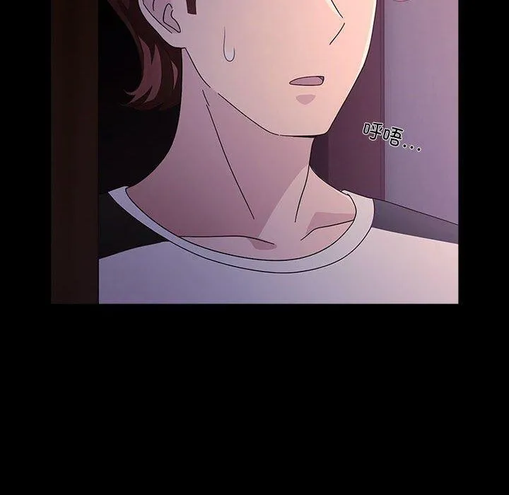 我家的赘婿大人 第76話 第128页