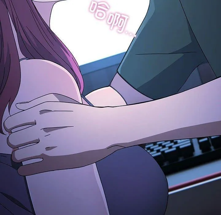 我家的赘婿大人 第76話 第10页
