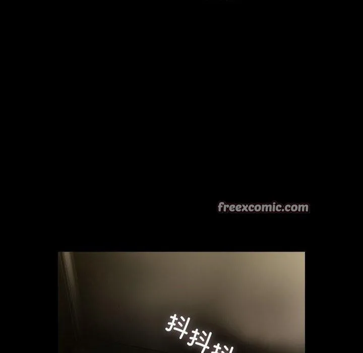 我家的赘婿大人 第76話 第90页