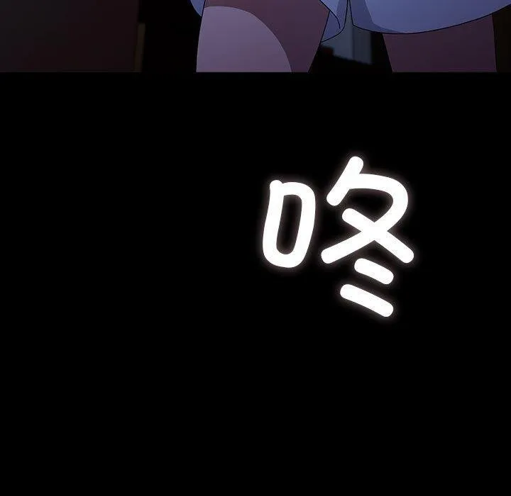 我家的赘婿大人 第76話 第5页
