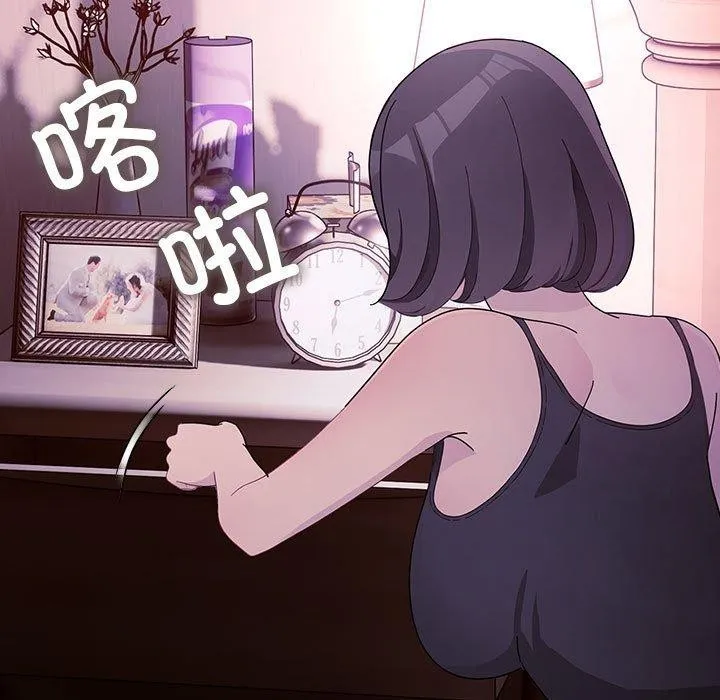 我家的赘婿大人 第76話 第141页