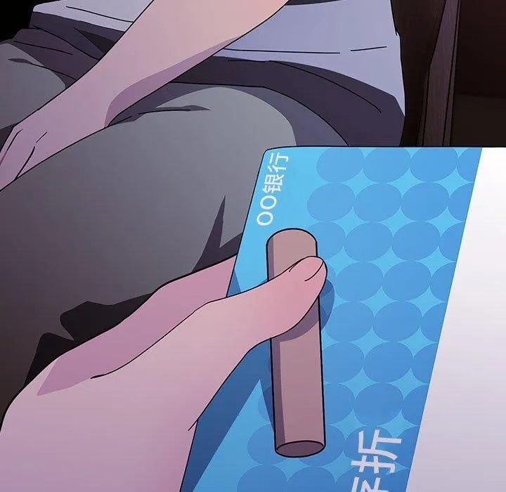我家的赘婿大人 第76話 第153页