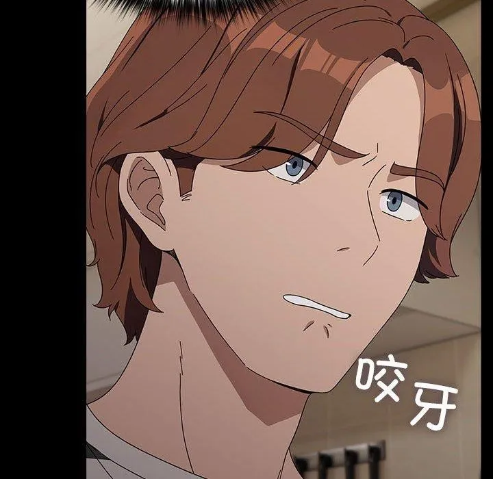 我家的赘婿大人 第76話 第118页