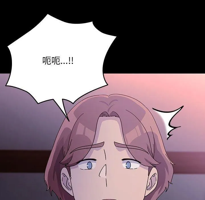 我家的赘婿大人 第76話 第159页