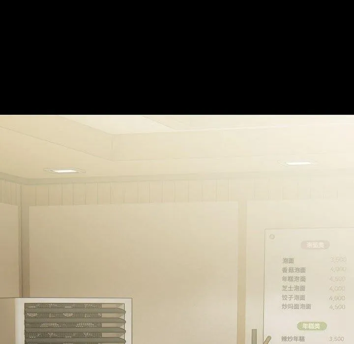 我家的赘婿大人 第76話 第70页