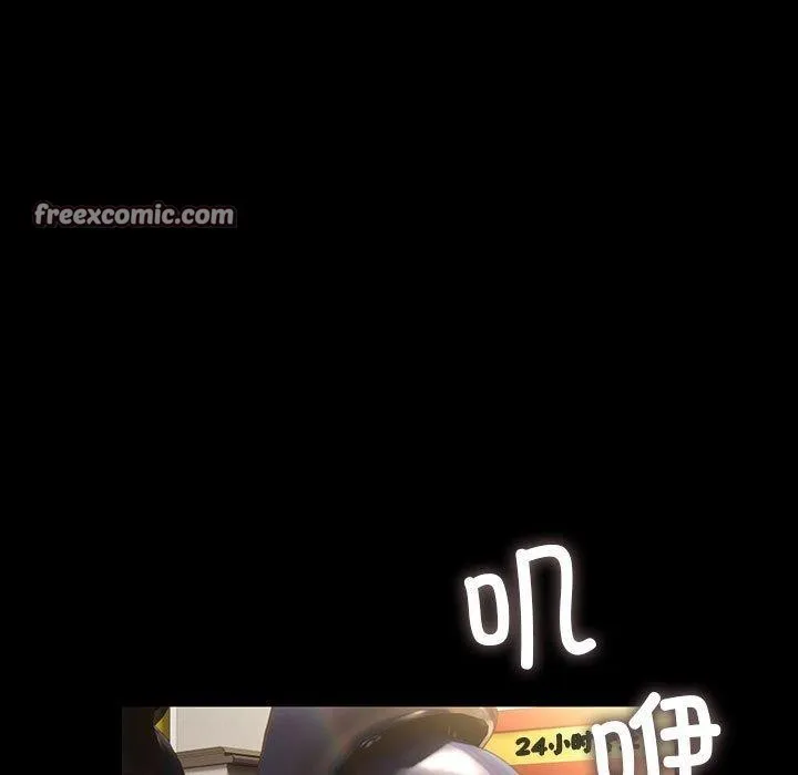我家的赘婿大人 第76話 第75页