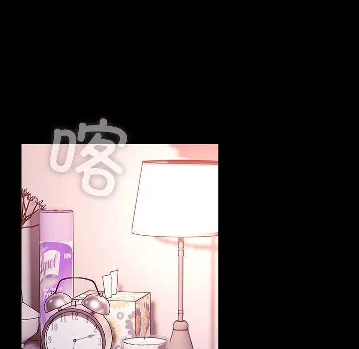 我家的赘婿大人 第76話 第149页