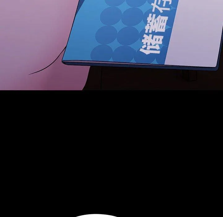 我家的赘婿大人 第76話 第154页