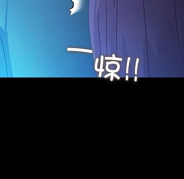 我家的赘婿大人 第76話 第56页