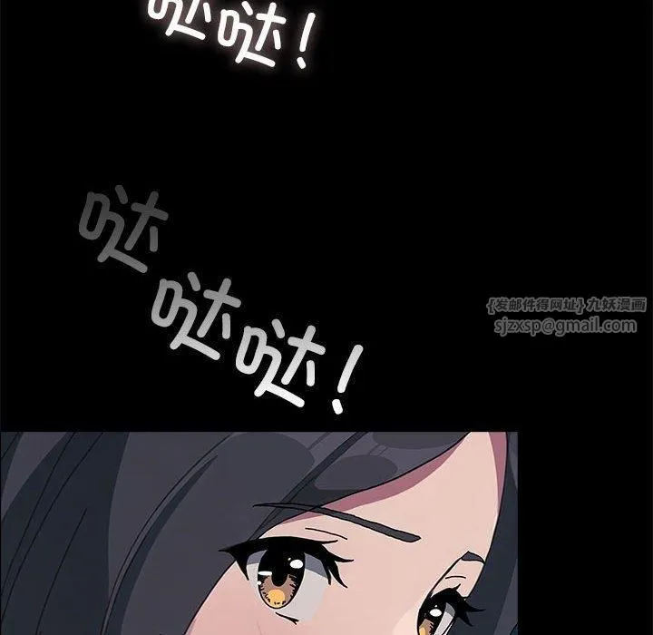 我家的赘婿大人 第69話 第202页