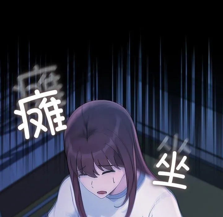 我家的赘婿大人 第69話 第159页