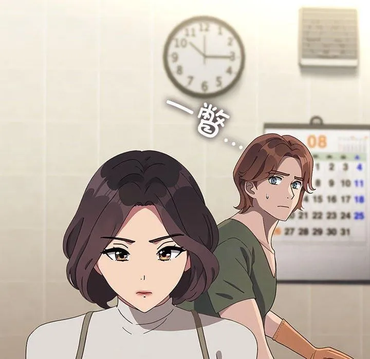 我家的赘婿大人 第69話 第8页
