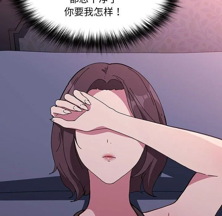 我家的赘婿大人 第69話 第188页