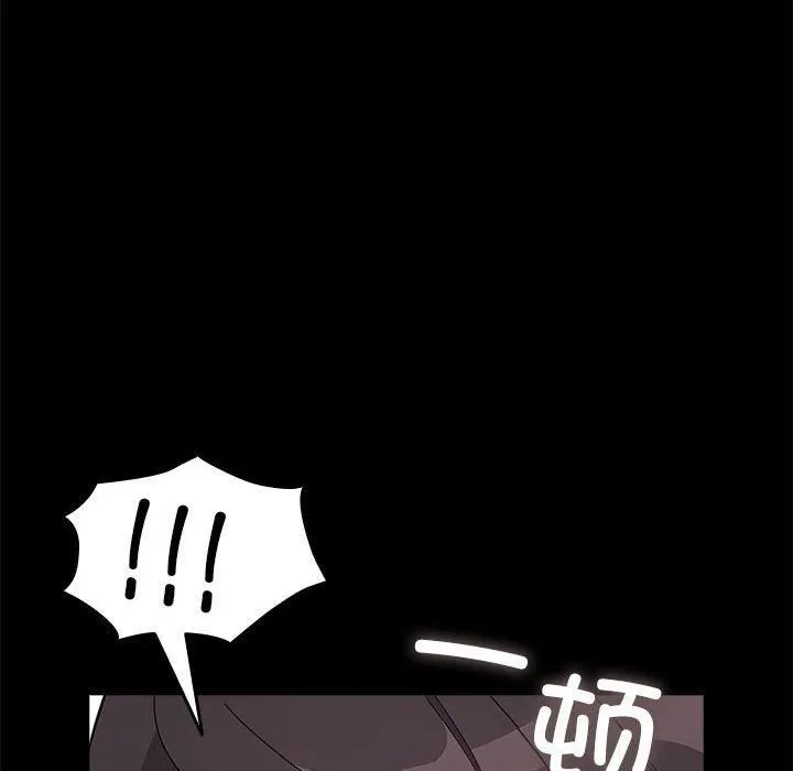 我家的赘婿大人 第69話 第66页