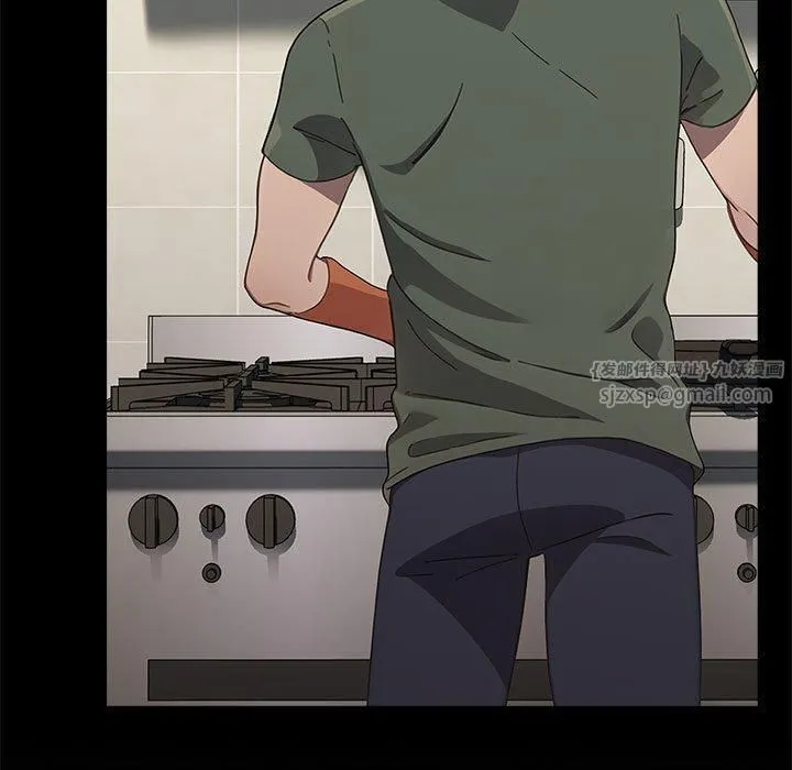 我家的赘婿大人 第69話 第11页